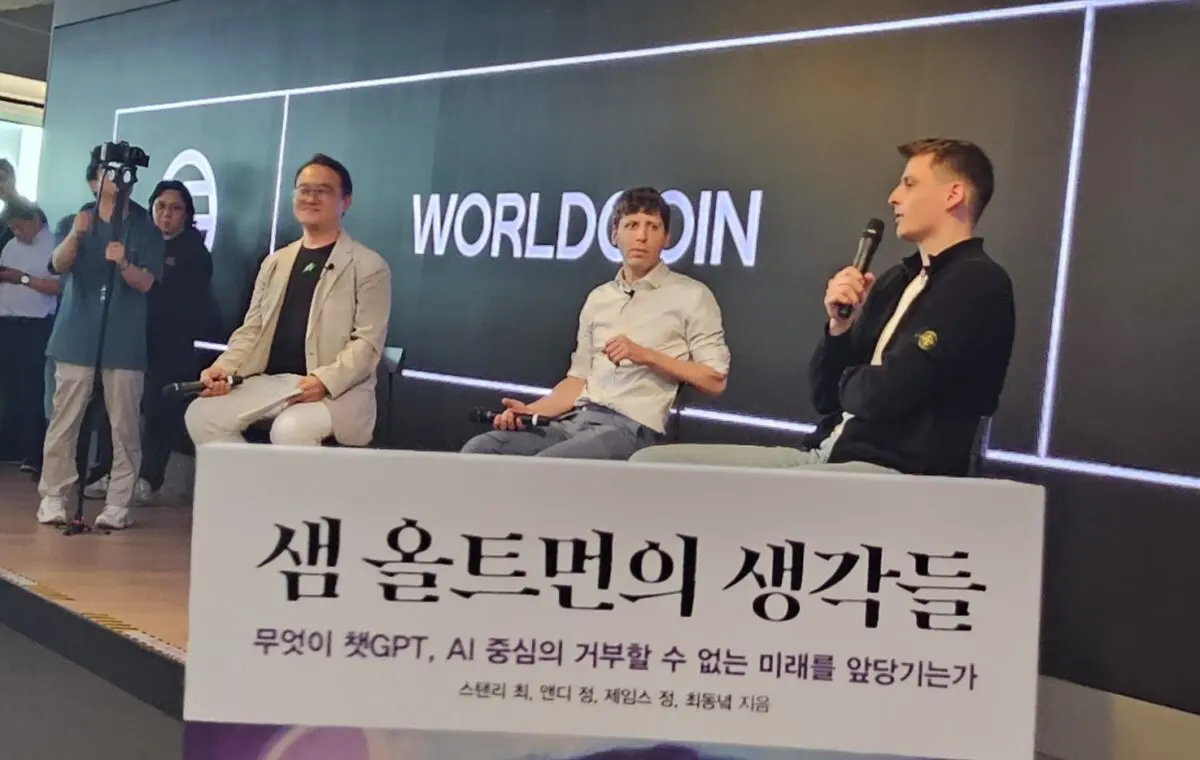  [주요 뉴스] 오픈AI 샘 올트먼, AI 모델 대거 공개 예고