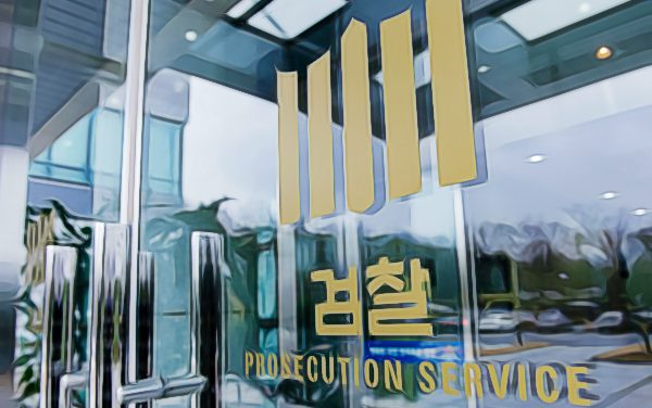 한국 최대 암호화폐 거래소 업비트, 檢 압수수색