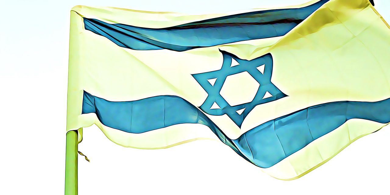이스라엘, 비트코인 ‘자산’ 인정