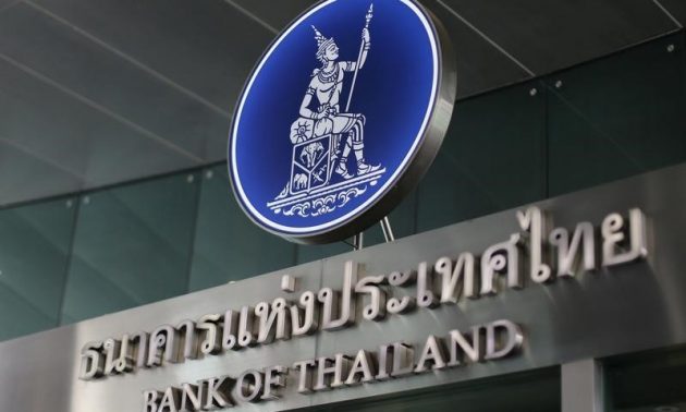 태국 중앙은행, 블록체인 기술 본격 도입 검토
