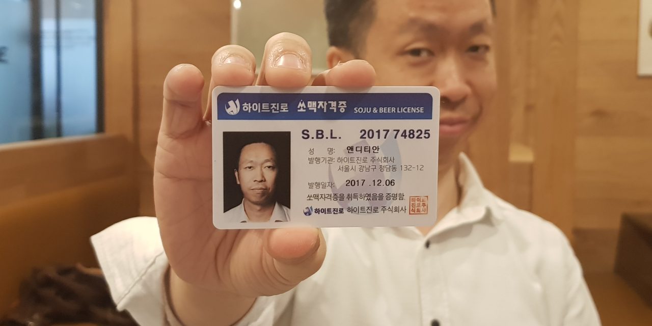 [인터뷰] 아시아이노베이션스 그룹 CEO 엔디 티안 “기프토, 블록체인 최초 비영리 캠페인으로 사회 환원 할 것”