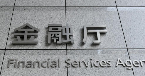 일본 금융당국, 거래소 승인 까다로워지나?