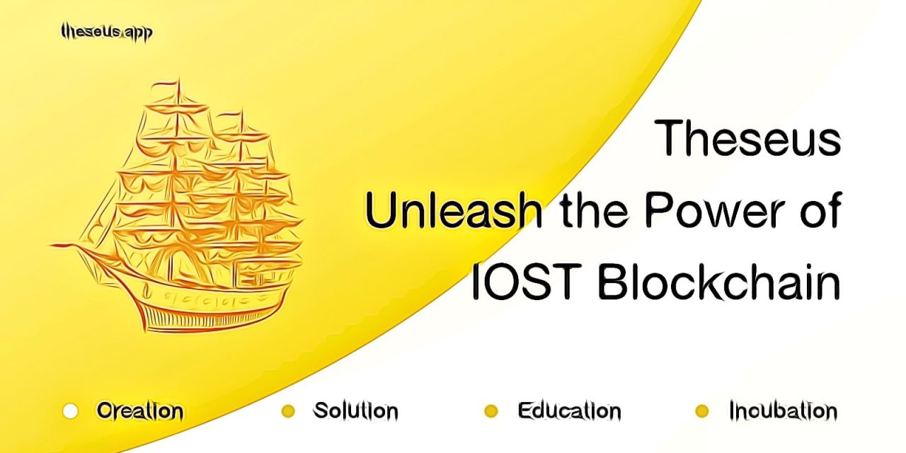 [PRESS] IOST, 세계 최대 VC와 함께 블록체인 개발자 육성…한국도 포함