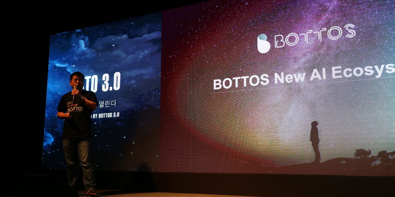 송신 보토스(BOTTOS) 대표 “인공지능(A.I)에 블록체인 솔루션 제공할 것”