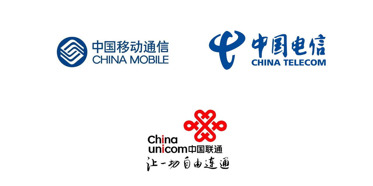 중국 3개 통신사, 블록체인 연구 그룹 공동 런칭