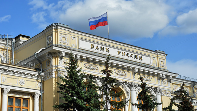 러시아 2개 주요은행 암호화페 기반 투자상품 시험