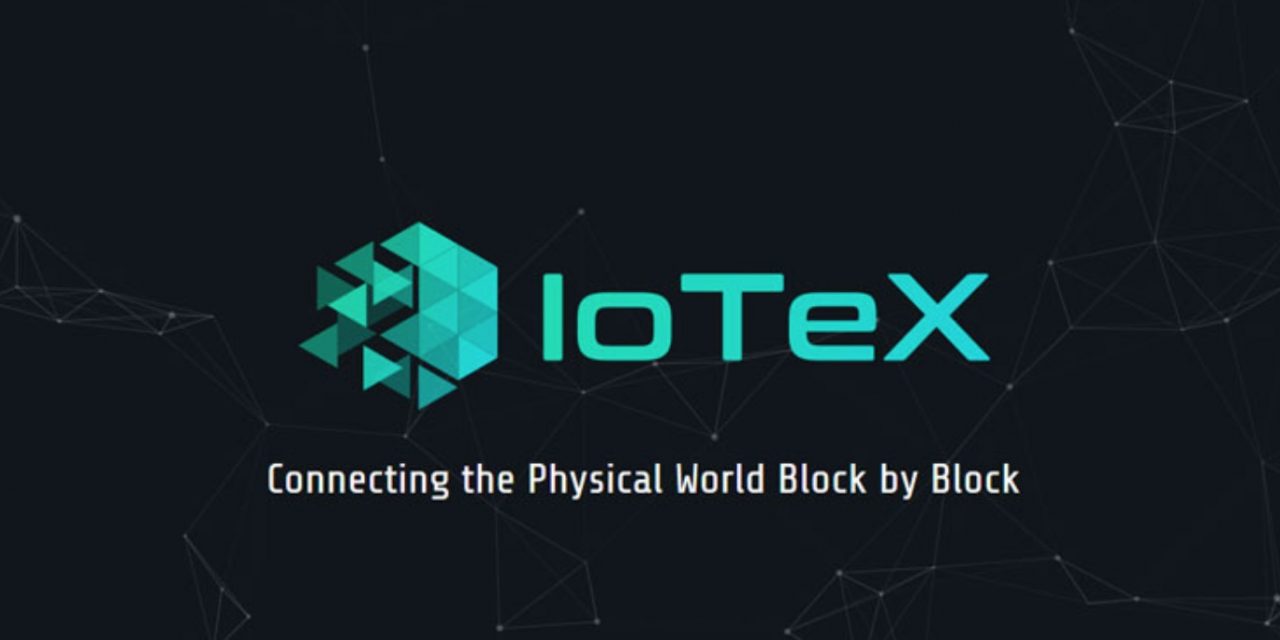 [인터뷰]아이오텍스(IoTex)”IoT use case에 최적화된 솔루션을 제공하겠다”