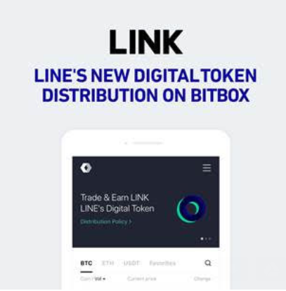‘LINK’, 암호화폐 거래소 ‘BITBOX’서 첫 분배 시작