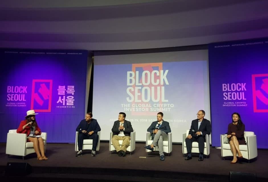 암호화폐, 새로운 자산인가?…‘블록서울’서 기술 컨퍼런스 개최