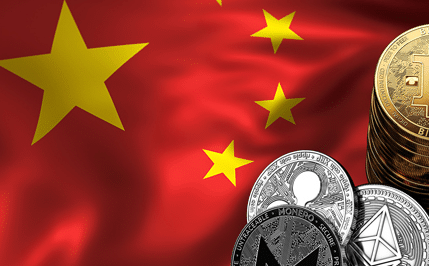 중국 중앙은행, 디지털 화폐 발행 준비한다