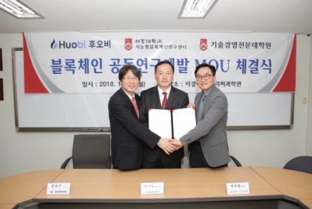 Sogang University partners with Huobi Korea