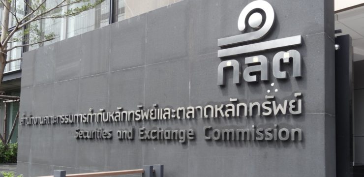 태국 SEC, 9개의 미등록 토큰 및 ICO 투자에 대해 경고