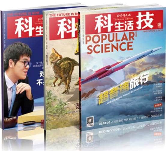중국 최장수 과학전문지, 구독료 비트코인으로 받는다