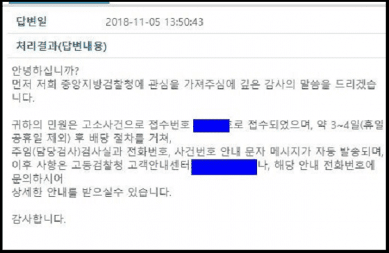 피같은 내 투자금...'5분 컷'으로 '먹튀족' 검찰 고소하는 방법 | 블록미디어 피같은 내 투자금...'5분 컷'으로 '먹튀족' 검찰 고소하는 방법 | 블록미디어