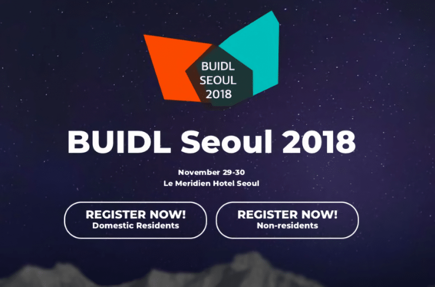 [BUIDL SEOUL 2018]투자보다 기술! 블록체인 개발자 모인다..’비들서울 2018 개최’