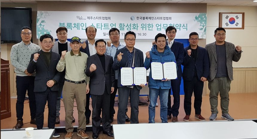 Blockchain startups want Jeju to become Crypto Valley