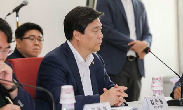 김선동 의원, 암호화폐 거래소 제도권 진입 위한 법안 발의
