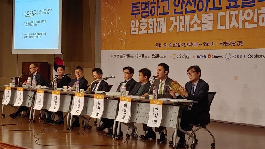 Korea advised to adopt negative system in legislating blockchain laws
