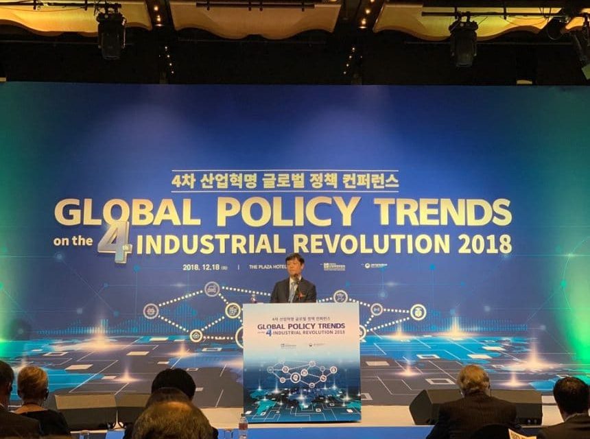 장병규 4차산업혁명위원회장 “4차 산업혁명 컨퍼런스, 정책 발전에 기여할 것”