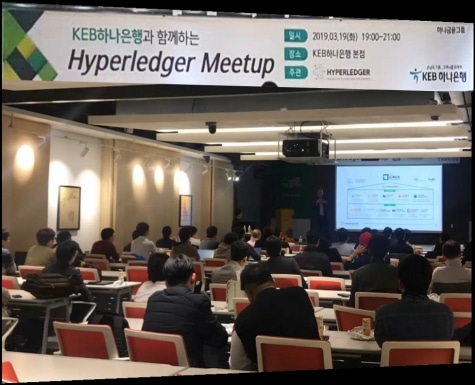 KEB Hana Bank quickens blockchain-based services