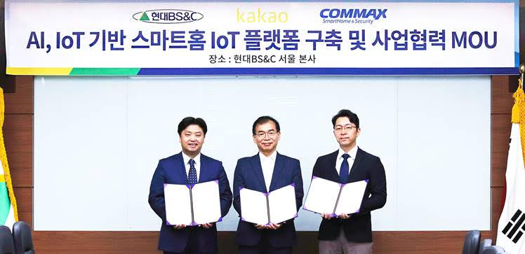 Hyundai BS&C, Kakao, Commax join hands for ‘smart home’ project