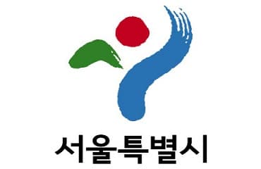 서울시, 블록체인 기반 행정서비스 6종 확대
