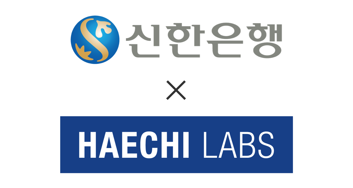 해치랩스, 신한퓨처스랩 5기 선정… 신한은행과 첫 협업