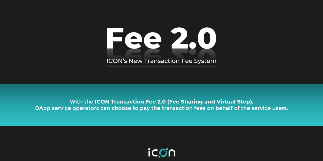 아이콘(ICON), 새로운 트랜잭션 수수료 체계 ‘Fee 2.0’ 공개