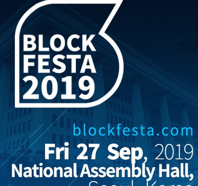 Blockfesta 2019 book will be available in early November
