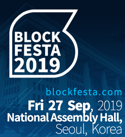 Blockfesta 2019 book will be available in early November