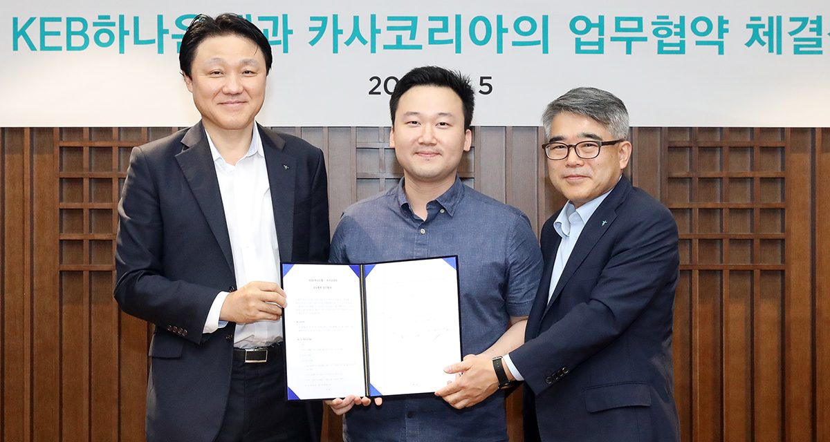 KASA attracts more than 10 billion won in investment