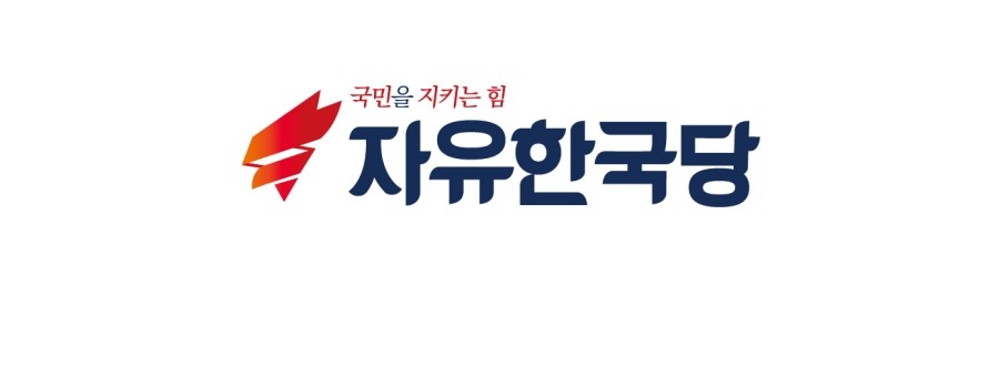 Liberal Korean Party Should Allow ICO and IEO