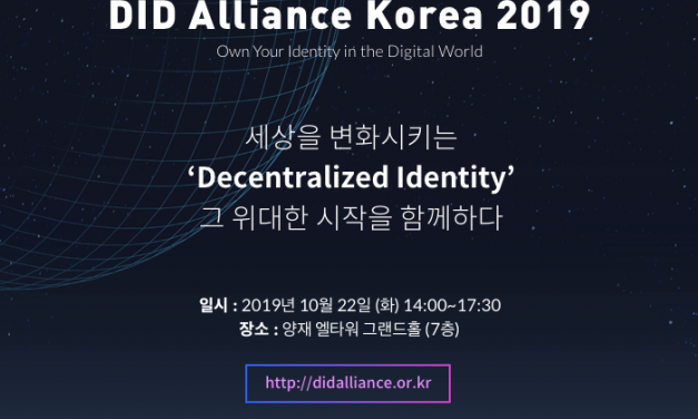 Korea to start digital certificate issuance service