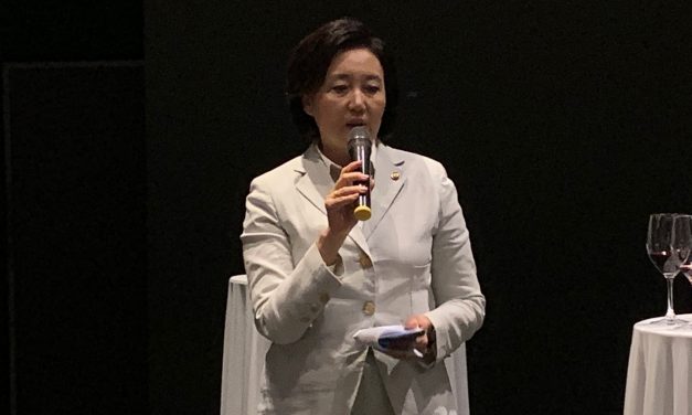 Minister Park supports blockchain industry