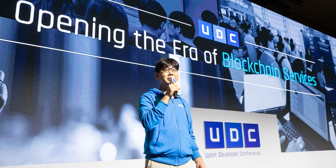 [UDC 2019] 송치형 두나무 의장, “블록체인 서비스 경쟁시대 진입할 것”
