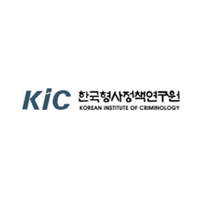 한국형사정책연구원, 블록체인과 가상화폐 주제 학술대회 개최