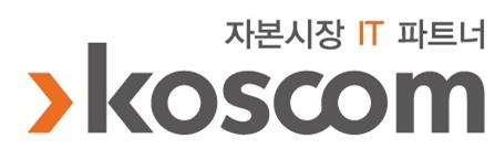 코스콤, 금융클라우드·블록체인으로 ‘Wwalth-Tech Platform’ 준비