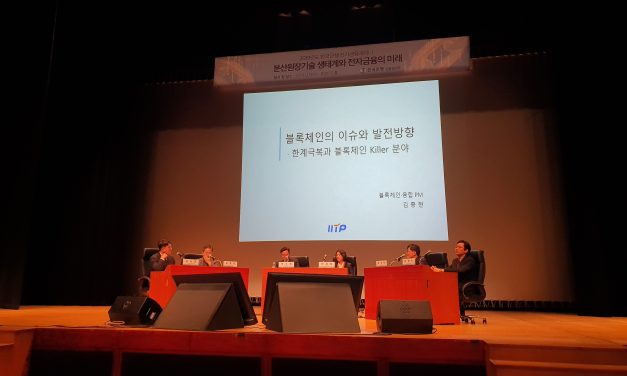 한국은행 “기관 대상 ‘거액결제용 CBDC’ 주목”