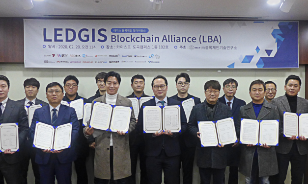 블록체인기술연구소, ‘레지스 블록체인 얼라이언스’ 협약식 개최