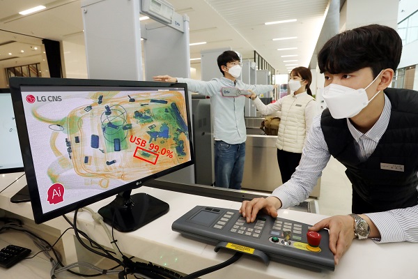LG CNS, ‘AI 엑스레이 영상분석’ 기술 개발