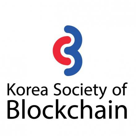 ‘2020 한국 블록체인 공동 학술대회’ 내달 11일-12일 양일간 개최