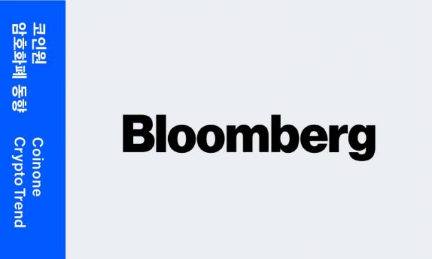 [6월 2주차(1)] 코인원 암호화폐 동향 – “블룸버그 “이변 없는 한 올해 비트코인 2만달러 간다”