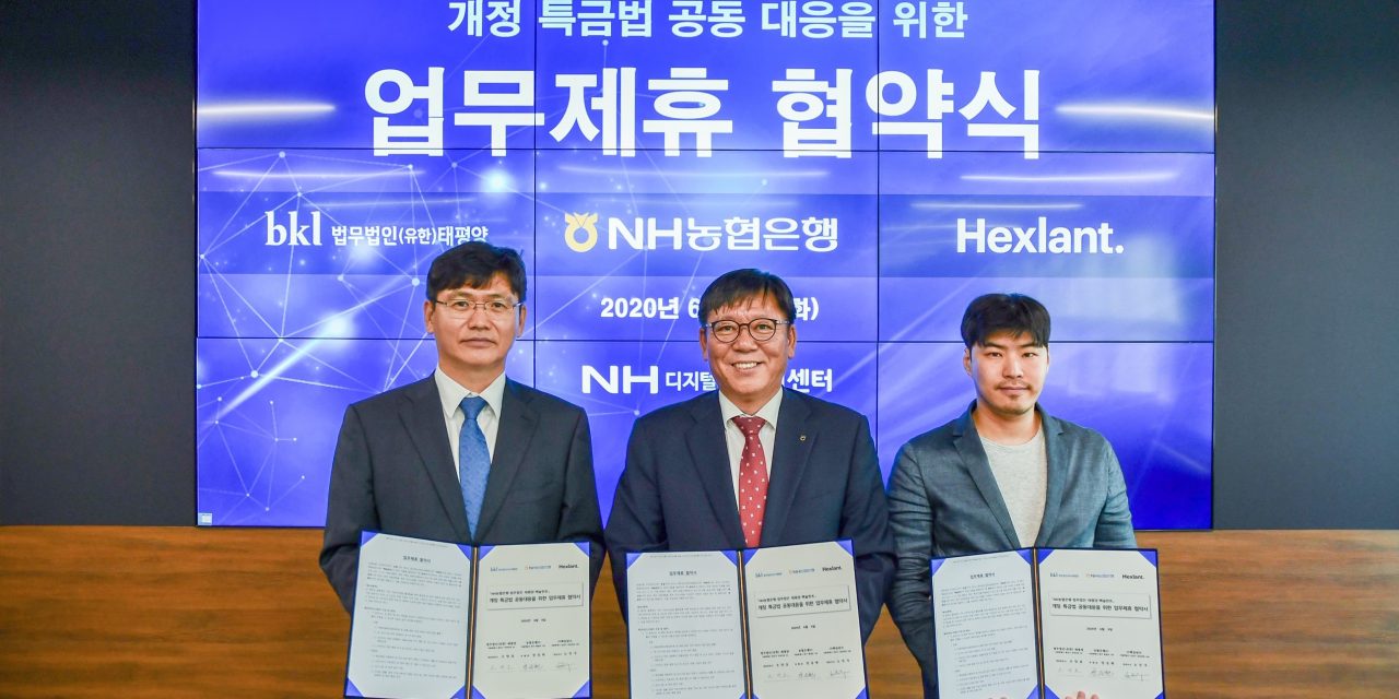韩 NH农协银行成立财团，正式进军数字资产市场