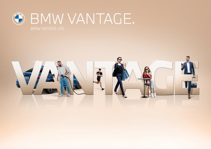 BMW, 韓시장에서 블록체인 플랫폼 테스트한다