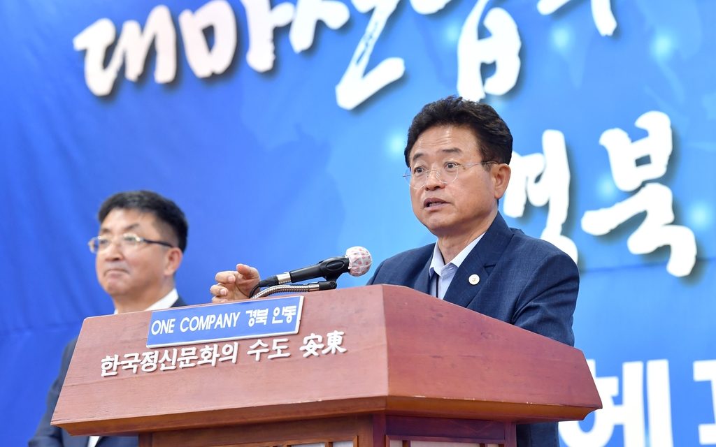 Gyeongsangbuk-do begins industrialization of hemp using blockchain technology