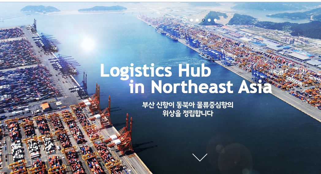 Busan Port Authority develops unmanned automation-based smart logistics system using blockchain