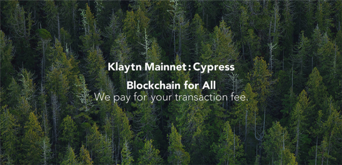 Ground X, introducing fee-free policy to commemorate the first anniversary of Klaytn