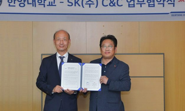 SK(株)C&C与汉阳大学联手促进基于区块链的社会价值扩大项目