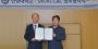 SK C&C, partners with Hanyang Univerisity to spread social value through blockchain technology