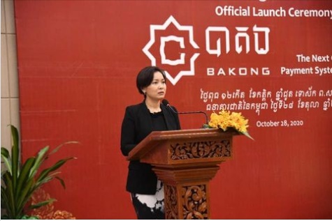 캄보디아 중앙은행 블록체인 기반 결제 시스템 공식 출시